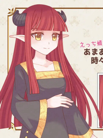 魔王的女仆护理方式