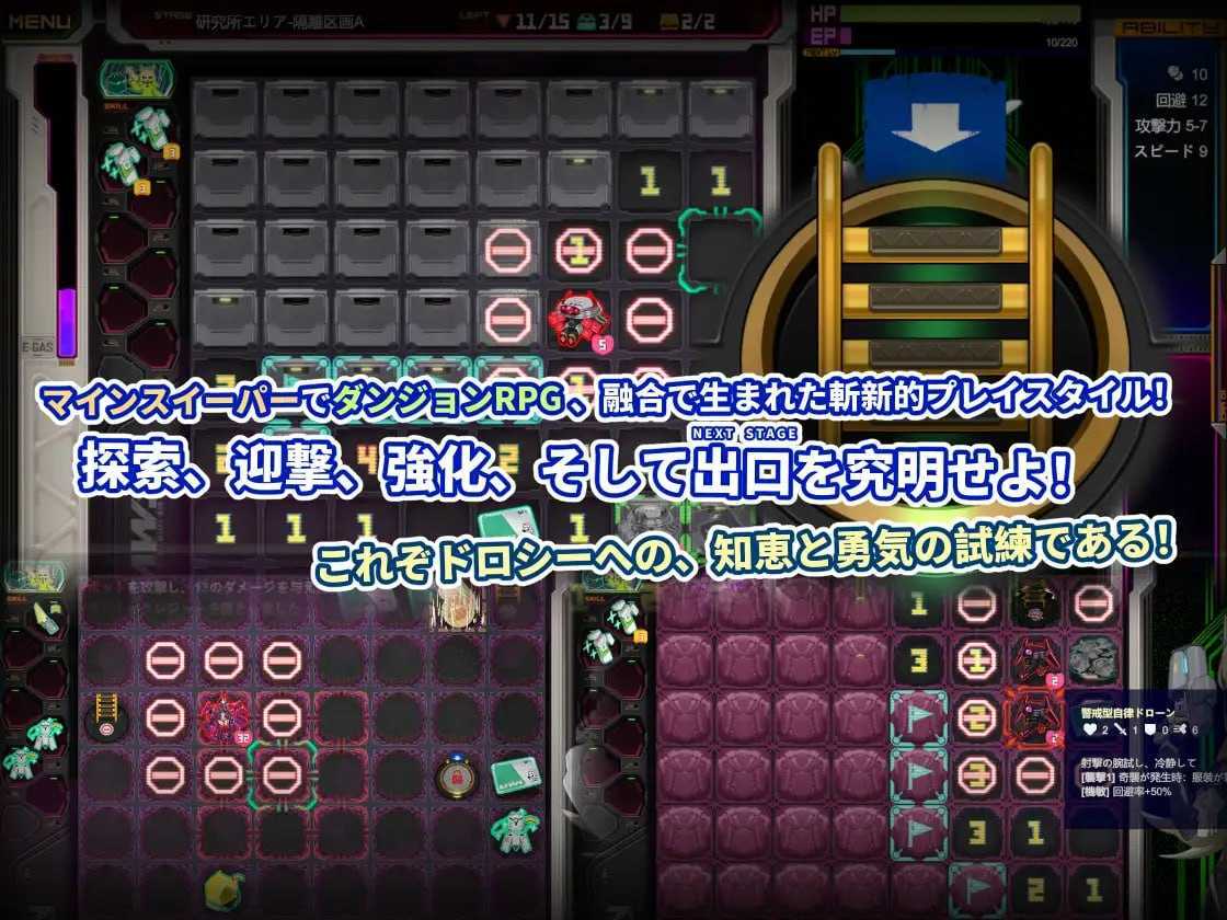 SLG/官中丨研究所清理官～多萝西的秘密实验记录～Ver1.07 DL官方中文版【20241107】 游戏截图 2