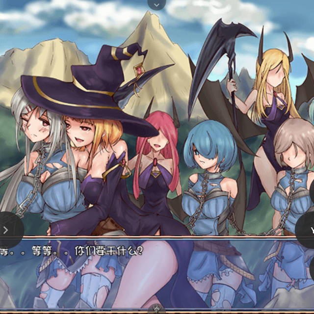 姬骑士的斗技场