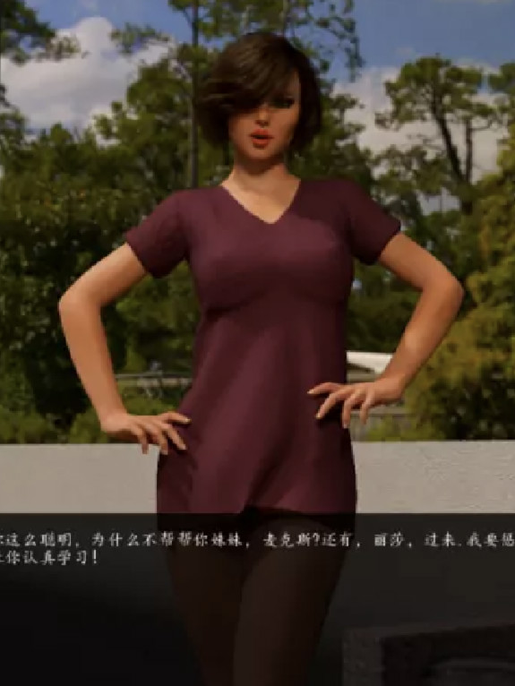 大兄弟外传：另一个故事