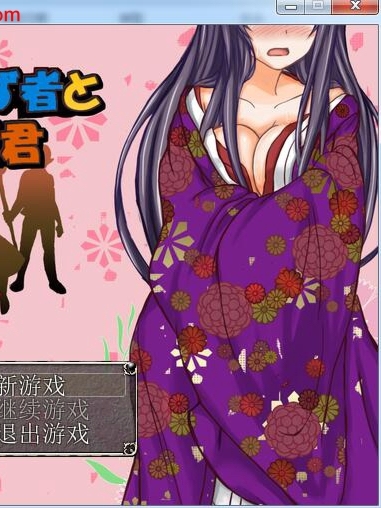 六个流氓与异国的公主