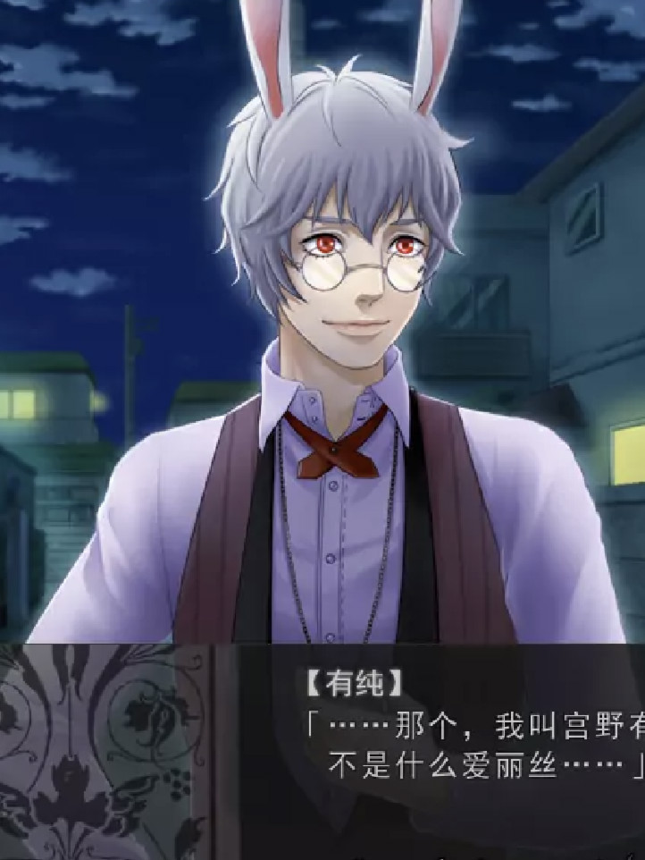 Ariard -少年爱丽丝-