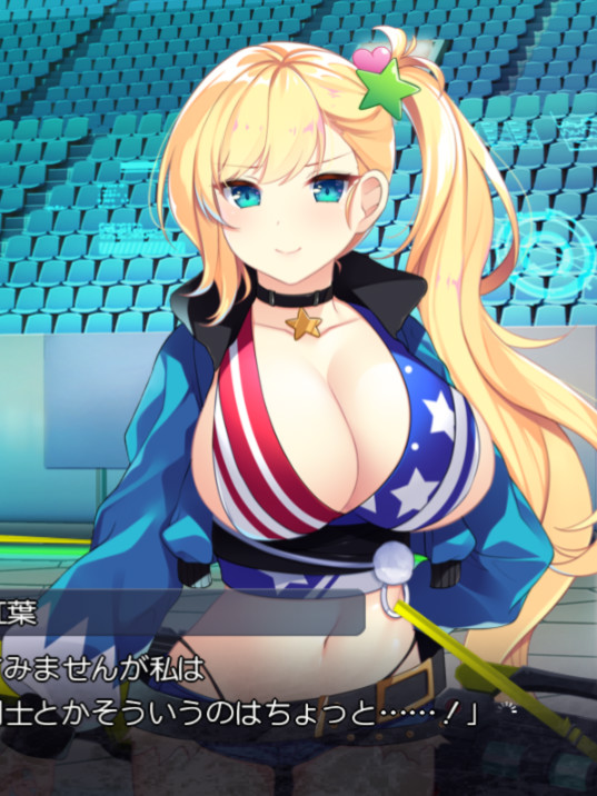 红月摇曳的恋之星火