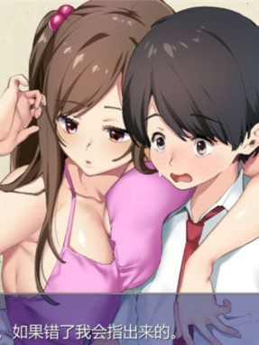 少年和痴女姐姐们的幸福公寓同居性活 云汉化版