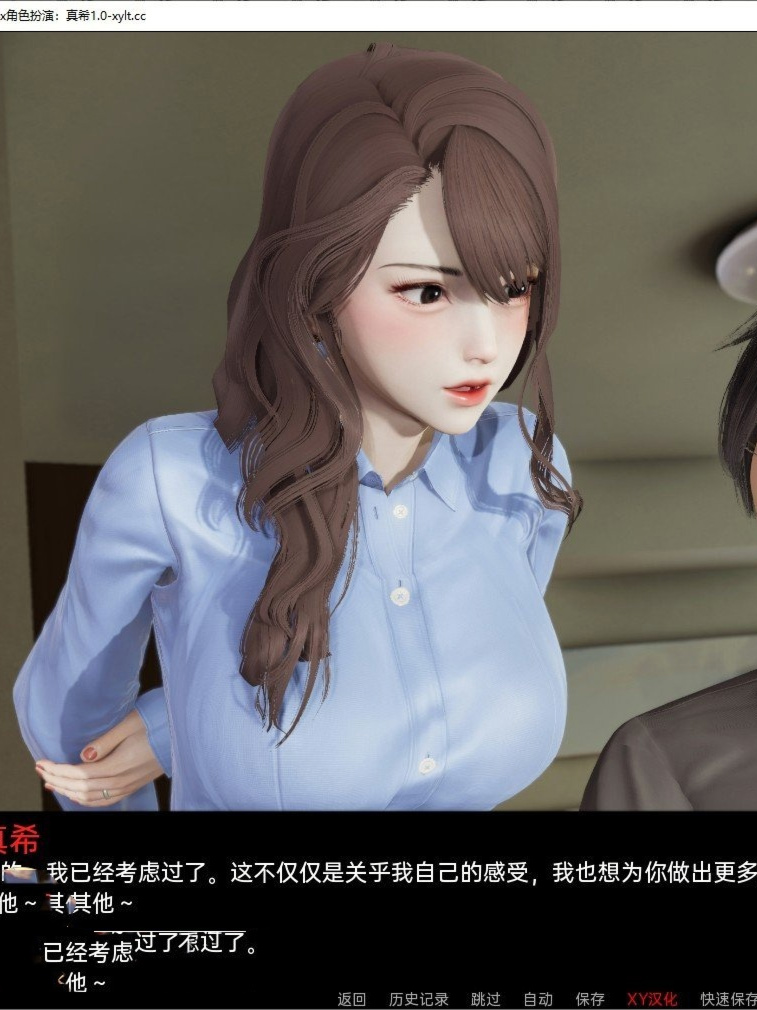 NTR×角色扮演：真希