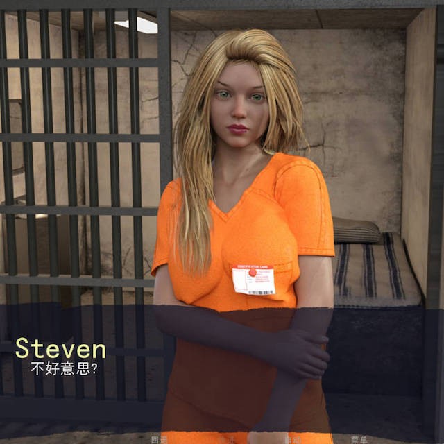 松树林女子监狱