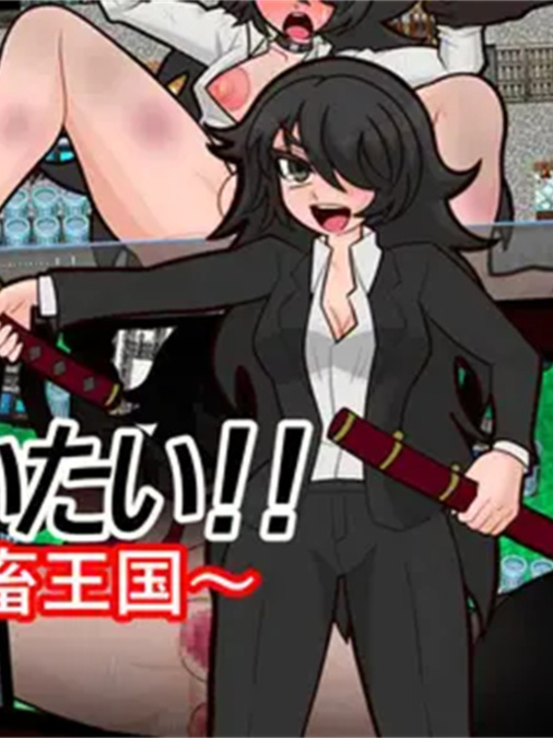 拯救英雄大人!新手魔术师VS鬼畜王国