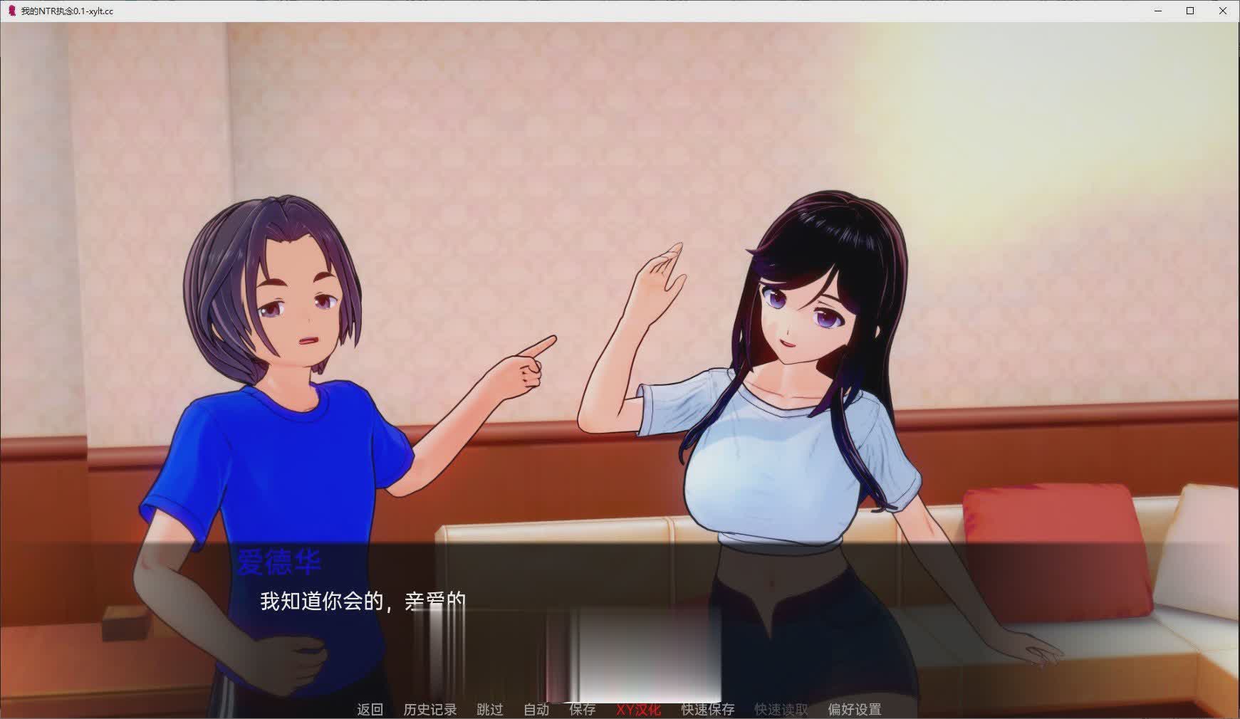 日系SLG/汉化丨我的NTR执念V0.1 汉化版【20240809】 游戏截图 2