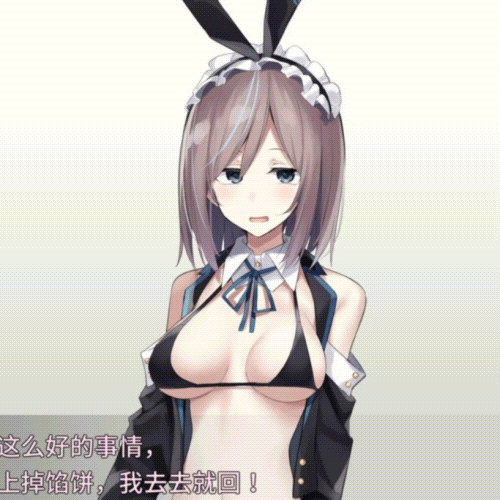 赢了客人就有奖金？是真的吗？