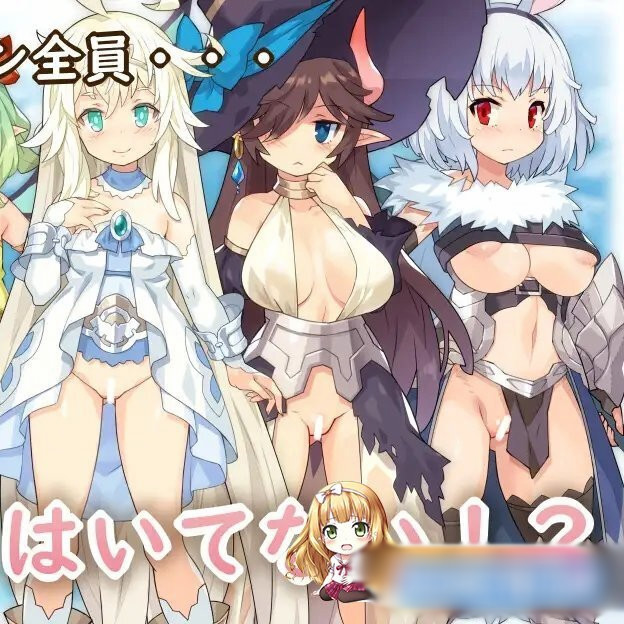 丧失记忆的少年~一个不穿胖次的世界