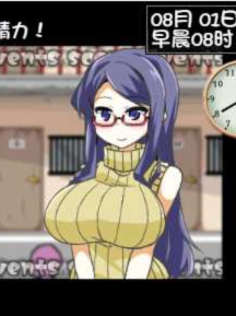 与魅魔莉莉姆的同居生活