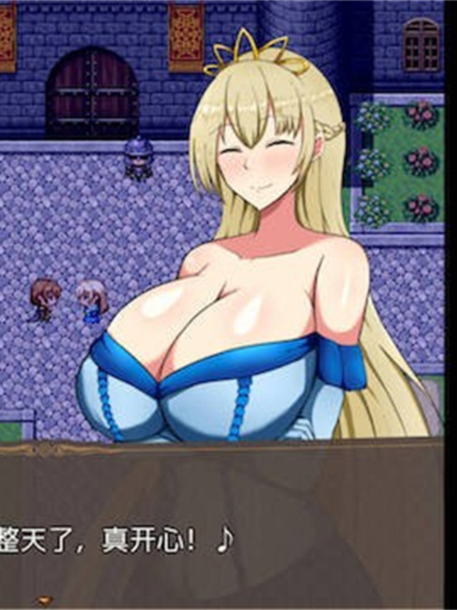 近卫骑士薇恩的非日常事务