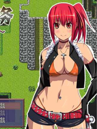 猎人任务～艾娜的奋斗物语～