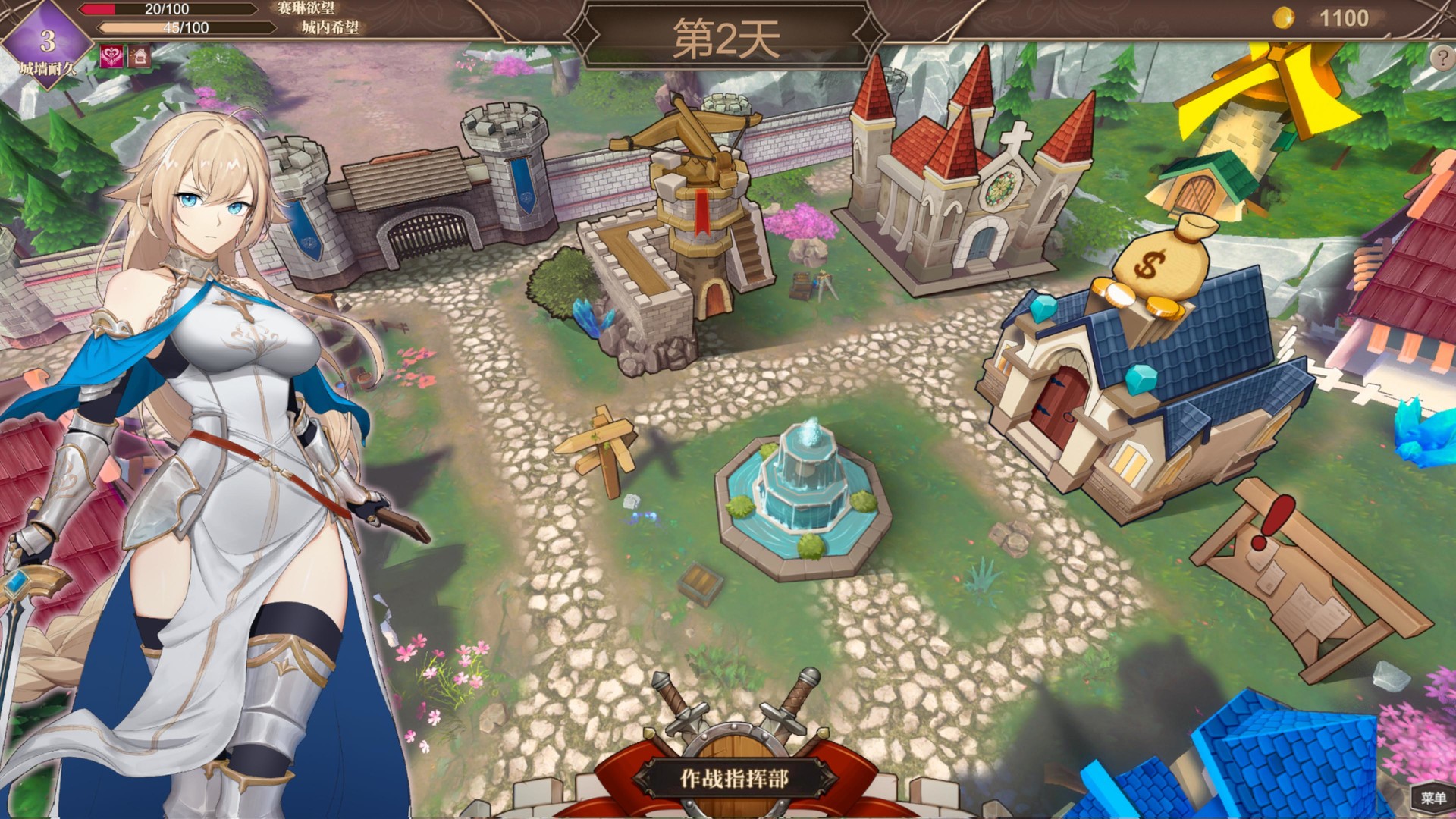 大作SLG/中文丨抵抗魅魔-被魔纹侵蚀的女骑士末路V1.14官中步兵版【20240809】 游戏截图 6