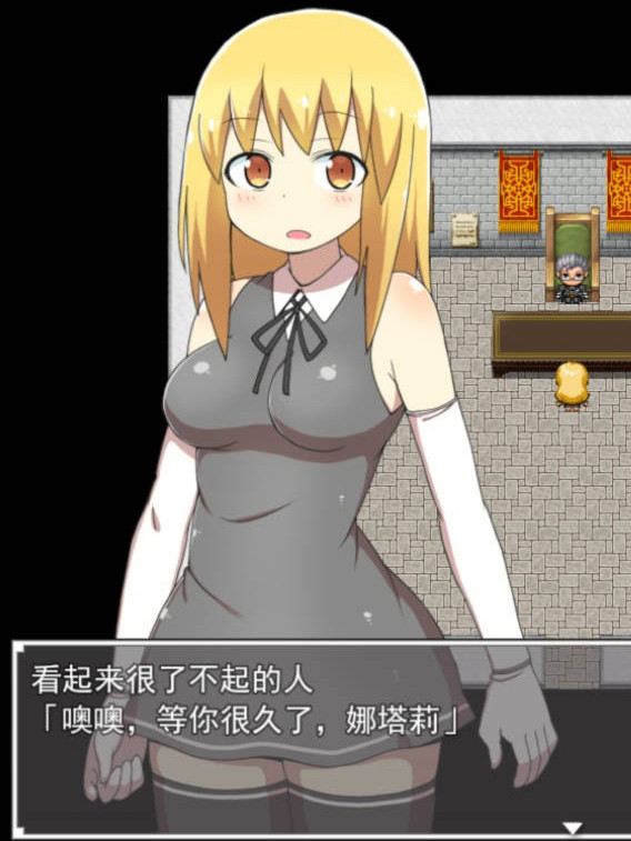 涩欲的迷宫-娜塔莉的异种开发之旅