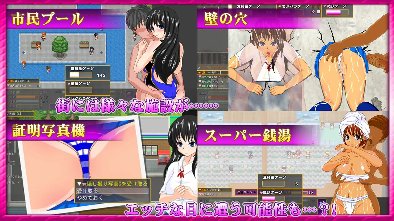 RPG/更新/机翻/有动画 | サキュバスのオーブ～家出娘と二人の淫魔 V1.2.1b【20230513】 游戏截图 2