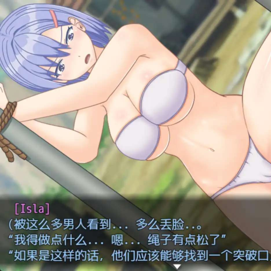 女骑士艾拉-重返王国记