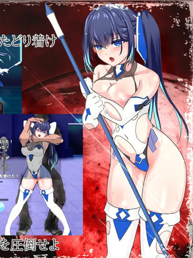 耀辉的公主骑士 魔法少女莉莉