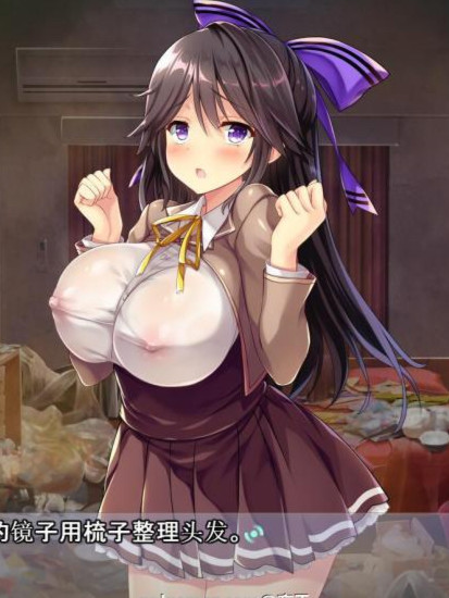 怎么欺负冬爱酱都可以