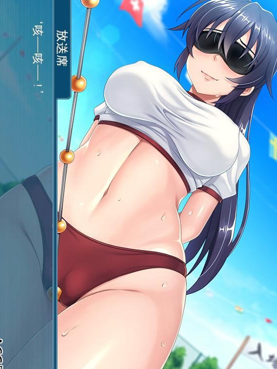 热斗！病态羞耻运动会！