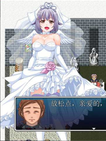 Virgin Road ～被玷污的新娘们～