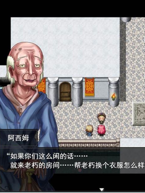 深红之狱的女剑士蒂娜