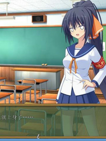 被狙击的风纪委员长