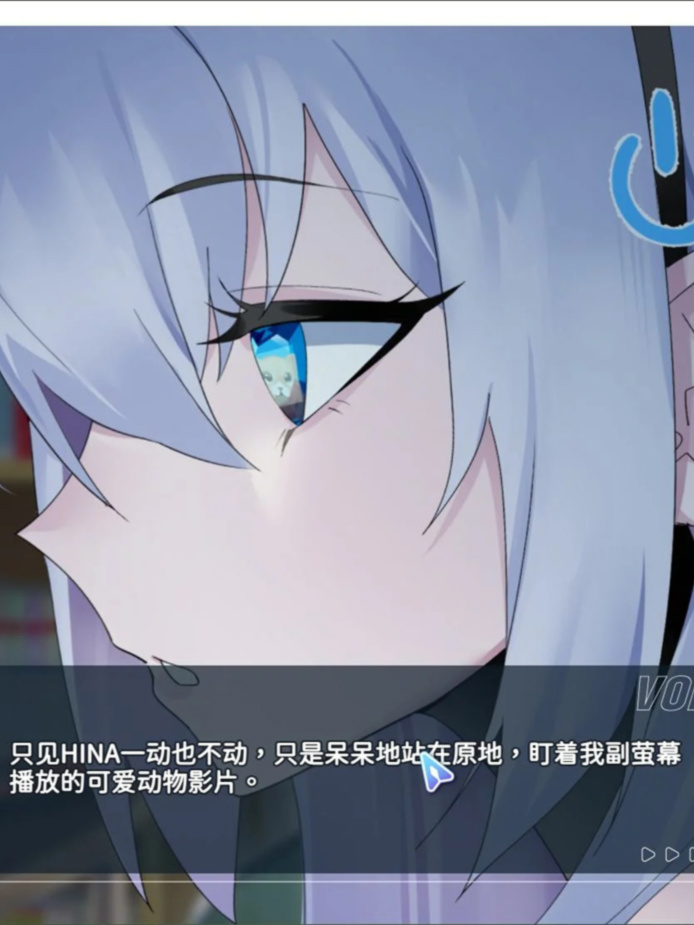 转录少女拯救行动！