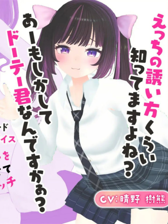 和小恶魔后辈卿卿我我~