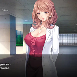 实况，淫乱保健医生