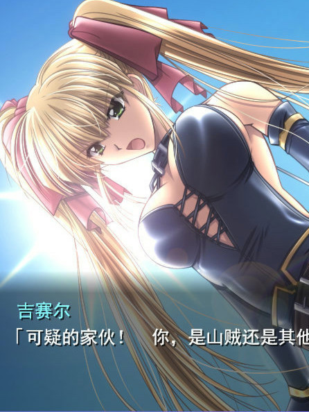 伊苏9 -怪人之夜-