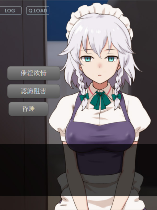 咲夜与超方便的催眠术