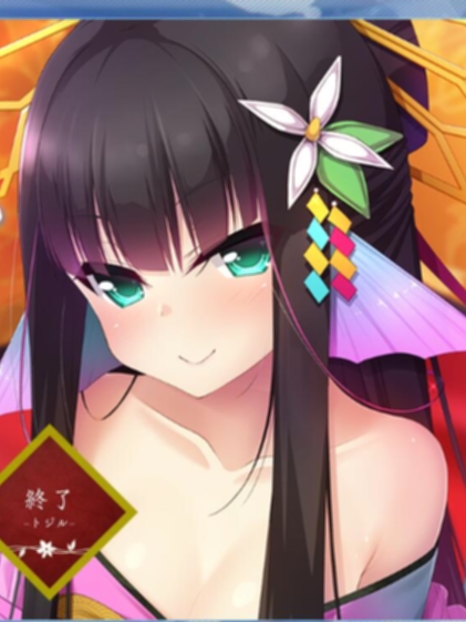 妖怪游郭 ～花魁阿玛比埃～