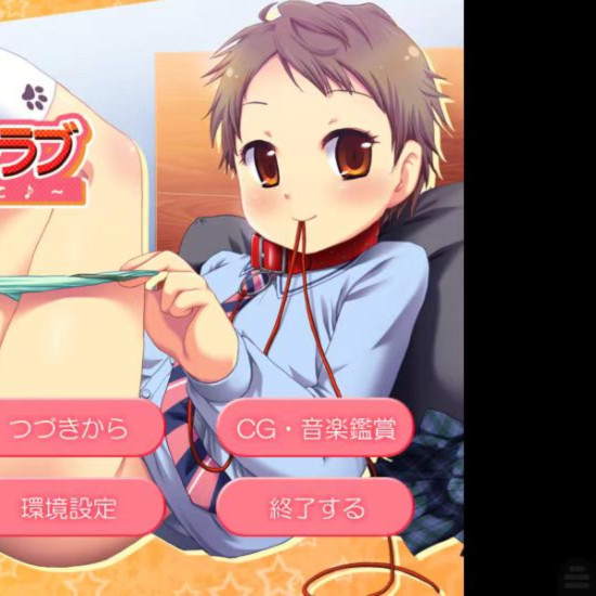 女子高中生放学后