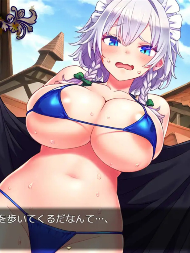 被召唤到异世界的咲夜侍奉好色老头的故事