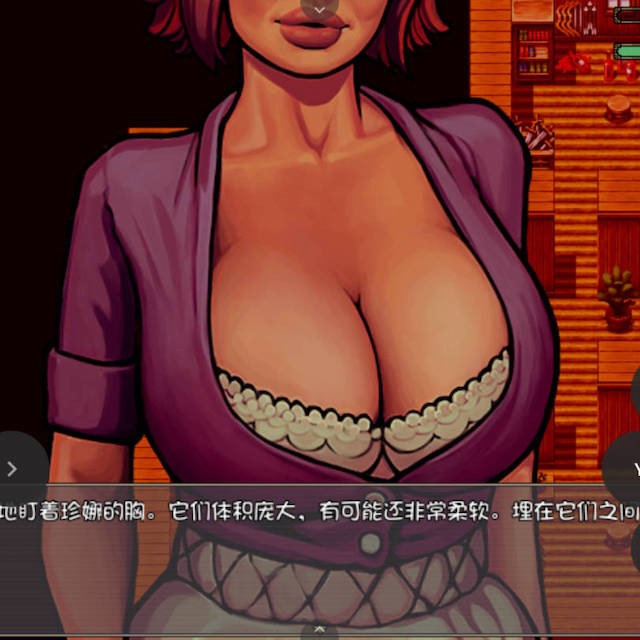 魔法师的巨乳历险记