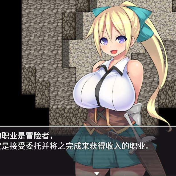 治疗扶他的魔法药