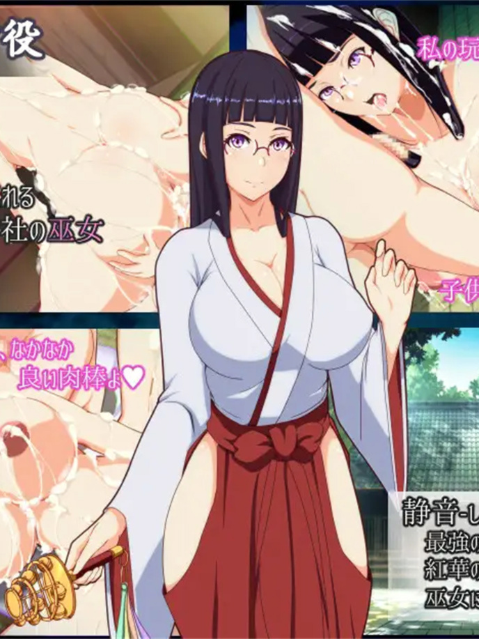 母亲们的忍术秘籍