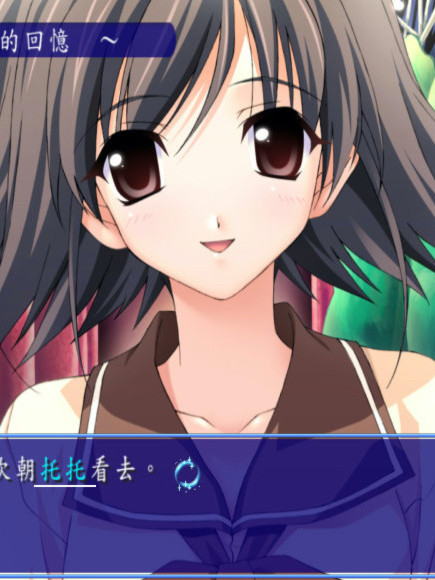 秋之回忆：雨后