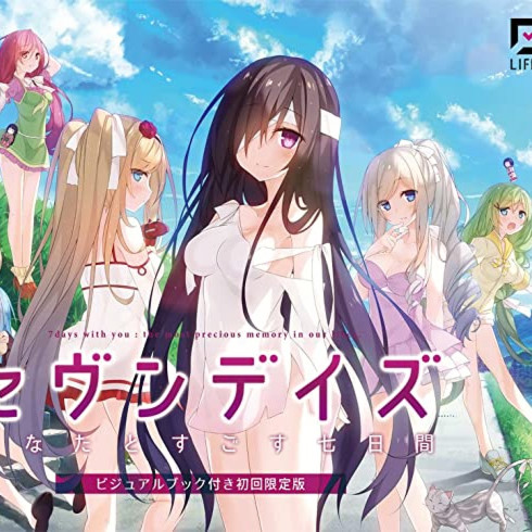 7 Days -与你共度的七日间-