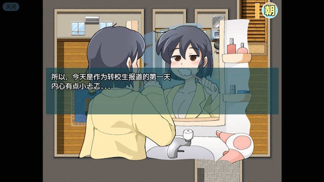 少女夏美与奇奇怪怪的学园 巴比伦汉化版 【20230210】 游戏截图 3