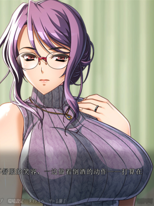 被邻居寝取的我的妻子