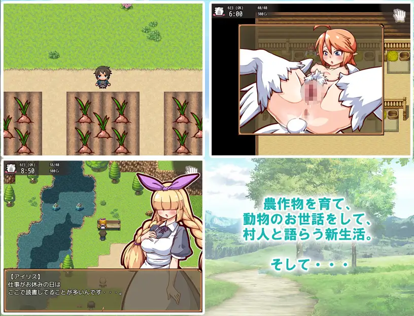 SLG/新作/机翻丨怀孕牧场 经营SLG/ 孕ませ!子作りファーム【20231006】 游戏截图 7