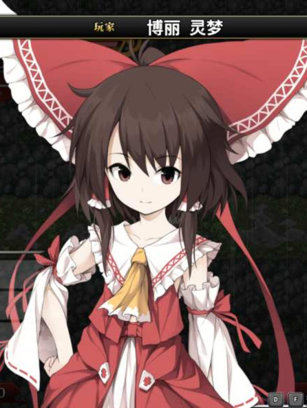 不可思议的幻想乡