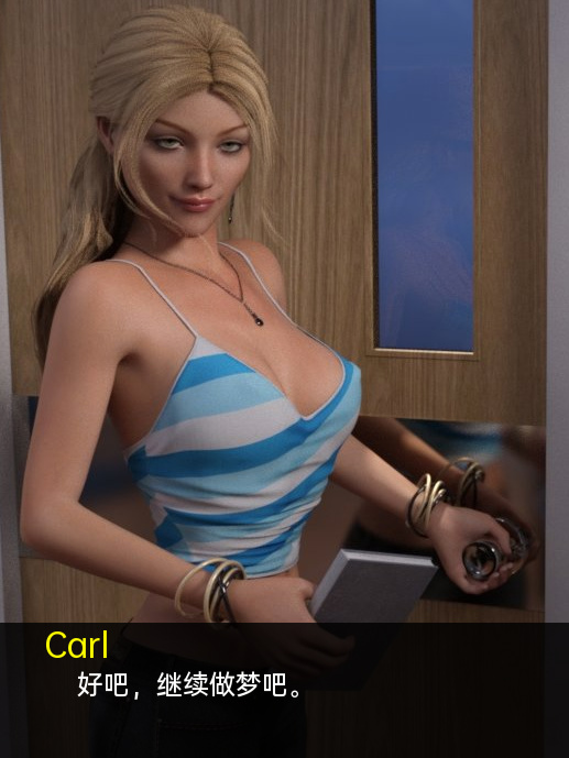 家人、朋友和陌生人