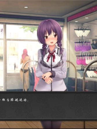 内衣小店的老板