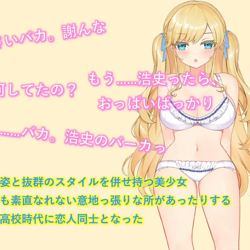 被牛郎欺骗-不知不觉中被调教的她-