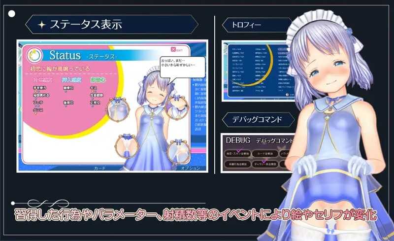 大型SLG/汉化/动态丨阁楼上熟睡的公主/屋根裏の眠り姫 Ver1.04 精翻汉化版【20240814】 游戏截图 1