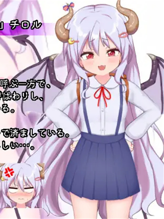 与雌小鬼淫魔！从教育性爱→恩爱性爱