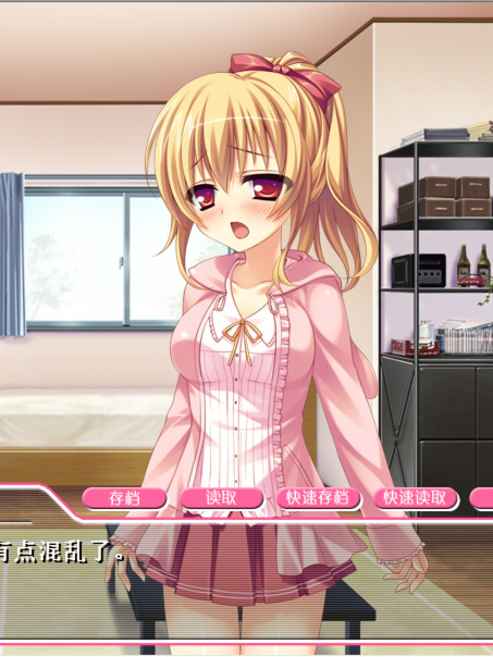 我妹妹是bitch bitch biiiitch